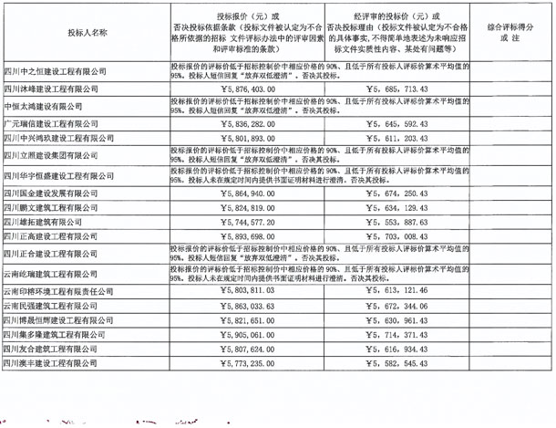 img20220505_0001_页面_05.JPG