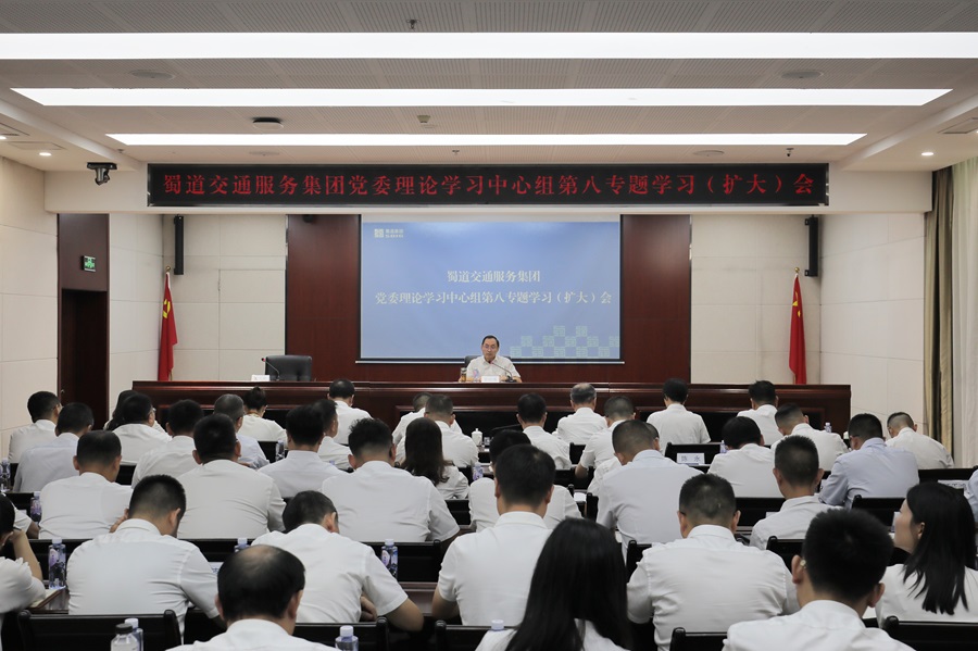 8专题中心组学习会.jpg